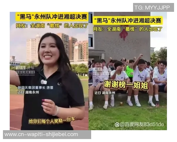 快来一重用湖南方言，为【湘超】加油！