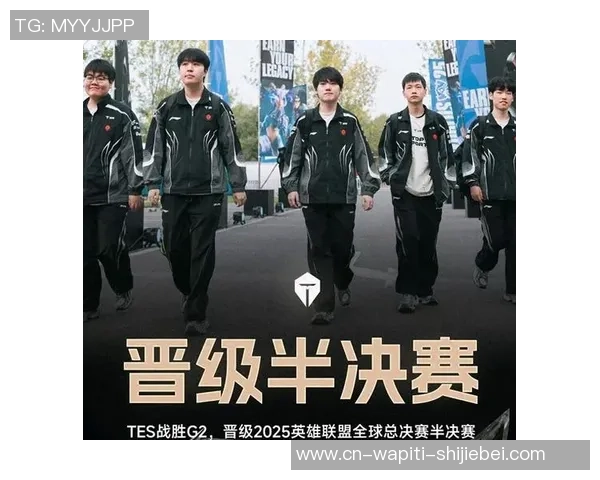 海外网友热议TES筛选G2：G2是LPL最大盟友！两队的辅佐都很菜