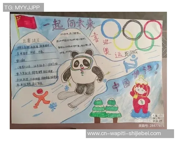 湾区共此刻 筑梦向未来